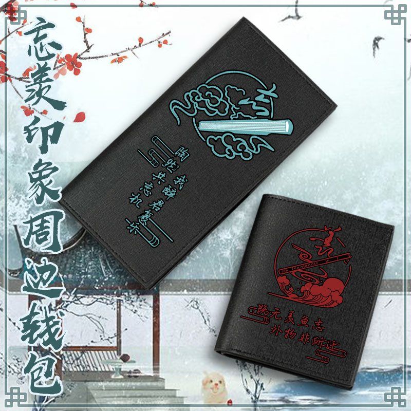 Accordion Wallet Zip - Grandmaster of Demonic Cultivation Wallet Mo