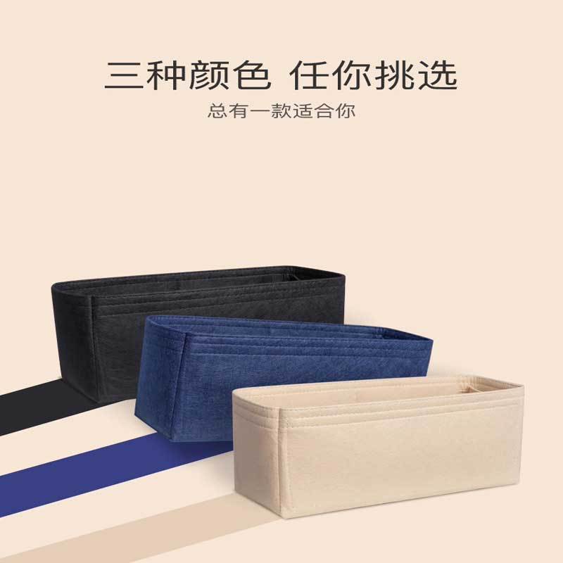Felt Insert Bag Cosmetic Organ - Luxury Bags Goyard のレビューと価格
