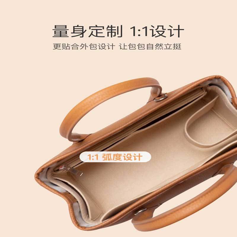 Felt Insert Bag Cosmetic Organ - Luxury Bags Goyard のレビューと価格