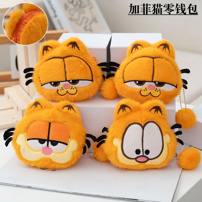 Kawaii Garfield Plush Key Ring - Accordion Wallet Zip のレビューと価格